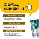 광명 소하동양2차 리콜 후기