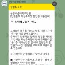 짬뽕의 제왕 | 분당서울대병원 제왕절개 수술후기 3편 - 수술 다음날 ~ 퇴원까지