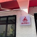 마라화나마라탕 이미지