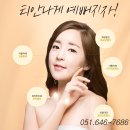 닥터웰의원 이미지