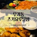 루달 이미지