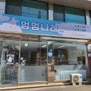 멍멍나래 네이버블로그
