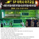 빅마켓 동탄 이미지