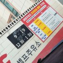 태성주유소 이미지