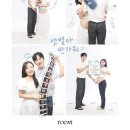 샛별사진관 - 포항시 남구 동해안로 5986 | 부천 중동 셀프 스튜디오 셀프 사진관 추천, 만삭사진 9컷 드로잉 | 로에니 스튜디오