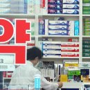참희망약국 이미지