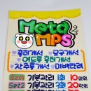 글모아 피오피(POP) 토퍼 이미지
