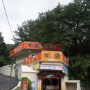 도원숯불갈비 이미지