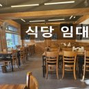 터미널먹거리촌 이미지
