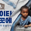위한아이티