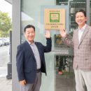 금오산유통 이미지