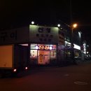 신성로스구이