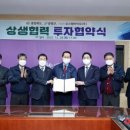 (주)증평환경 이미지