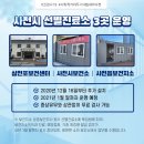 동금로 이미지