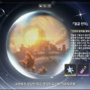 만물전장 이미지