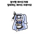 카페미루 이미지