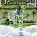 (주)부산골프여행사 이미지