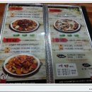 나린찜닭 이미지