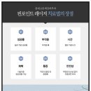 고움의원 이미지