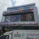 우돈축산 이미지