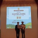 잠업권역야사마을 | 이서면 야사마을, 농식품부 행복농촌 콘테스트 ‘금상’