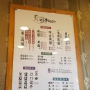 [전주 만족 왕족발보쌈 리뷰/후기] 전주 만족 왕족발보쌈에 다녀오다.