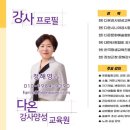 행복동구건강생활지원센터 이미지