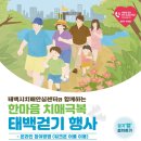 핸드폰으로 치매예방 이미지