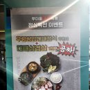 쌈마이대패 이미지