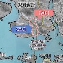 인천광역시 강화군 화도면사무소 이미지