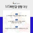 하안검수술흉터 후기 살펴보고 있다면 어디로