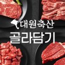 한우축산 이미지