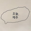 하르방베이커리 이미지