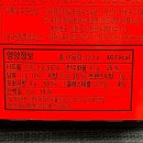 태원식품 주식회사
