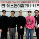 니즈컴퍼니 이미지