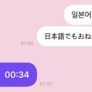 영재야 자니⁉️ 잘자🌙 이미지