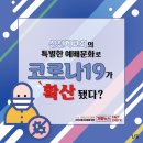 문화교회 이미지