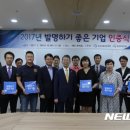 ㈜이레서비스 이미지