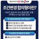 춘천우두지구이지더원2차 이미지