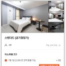 호텔사운즈 이미지