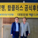 탑클레스당구장 이미지