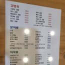 고봉민김밥동탄