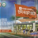 불당하나공인중개사사무소 이미지