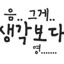 커피마시로 이미지