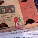 치킨신드롬거제 | 치킨신드롬 바삭순살 시리즈 핫 부위, 맵기, 개수 등 후기