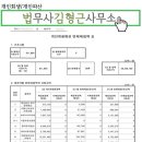 김형근사무소 이미지