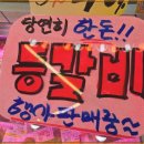 친절한정육점 - 남동구 석산로 127 | 친절한정육점