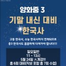 세움사회교습소