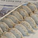 행복한손만두 이미지