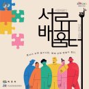 재봉틀 교실 이미지